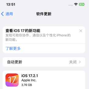 熊口镇苹果15维修站分享如何更新iPhone15的Safari浏览器 